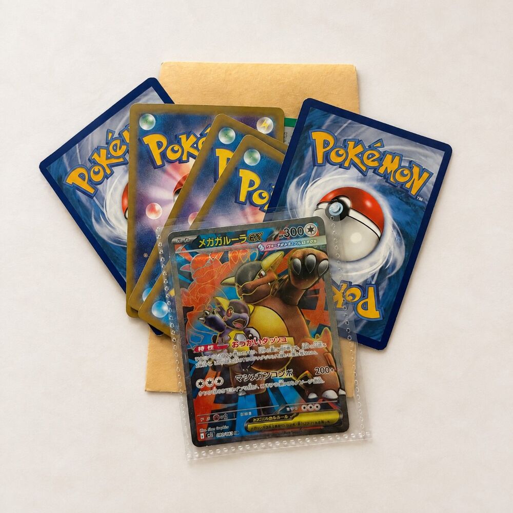 Mega Kangaskhan ex JPN SR + Colorless Type Bundle